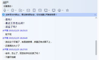 2016年1月中国游戏设计专业就业报告