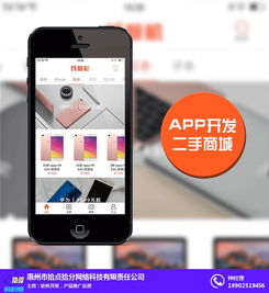 拾点拾分 优质商家与互联网游戏设计的广告小程序创新