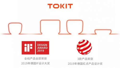 纯米科技旗下TOKIT品牌 以互联网设计撬动厨电新耕地