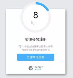 互联网产品设计之可用性 以用户为中心的基石