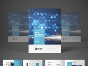 蓝色科技公司互联网大数据宣传册画册模板设计素材