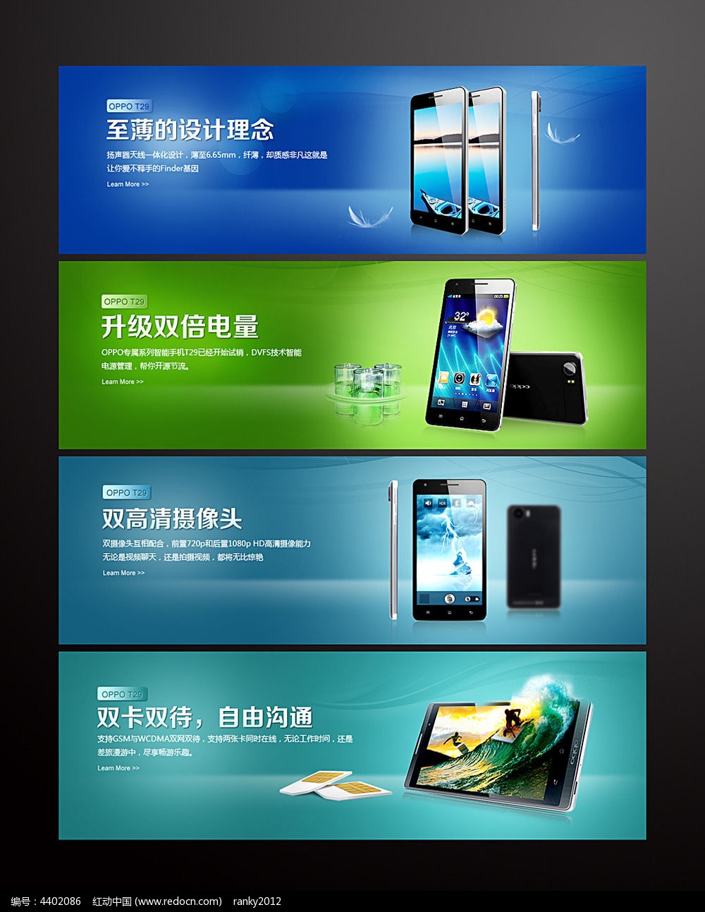 红动网 驱动未来的设计力量，让互联网产品更具生命力